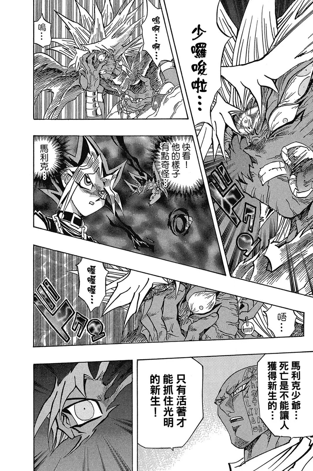 电子版31