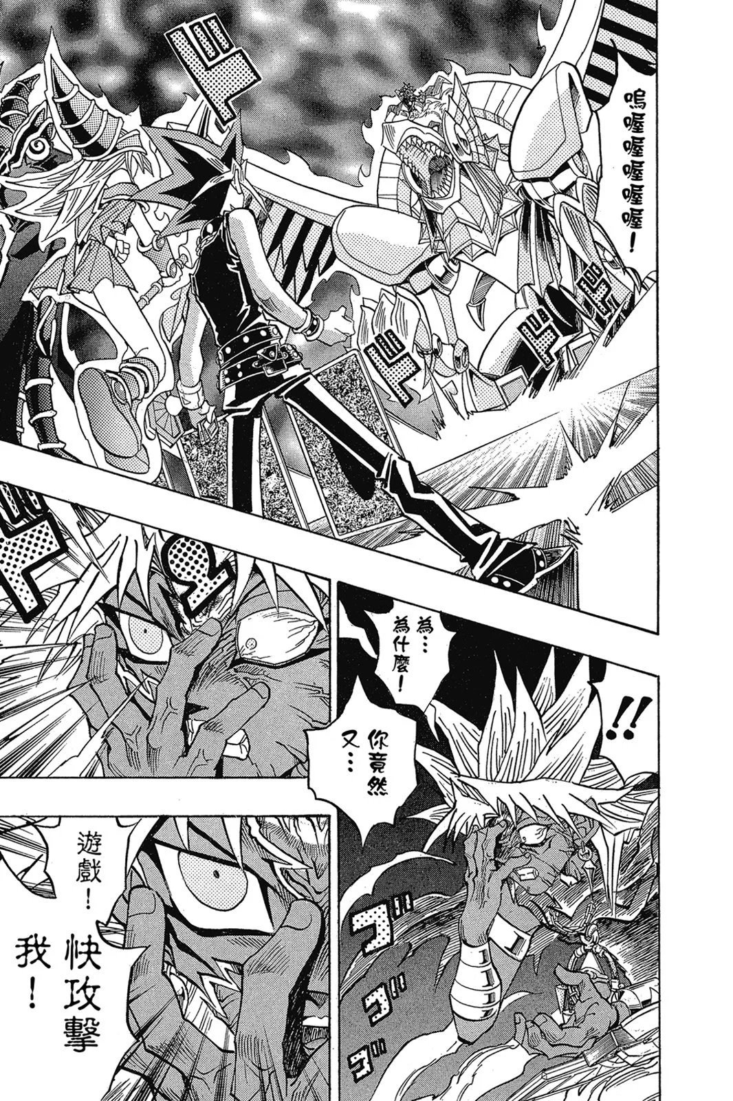 电子版31