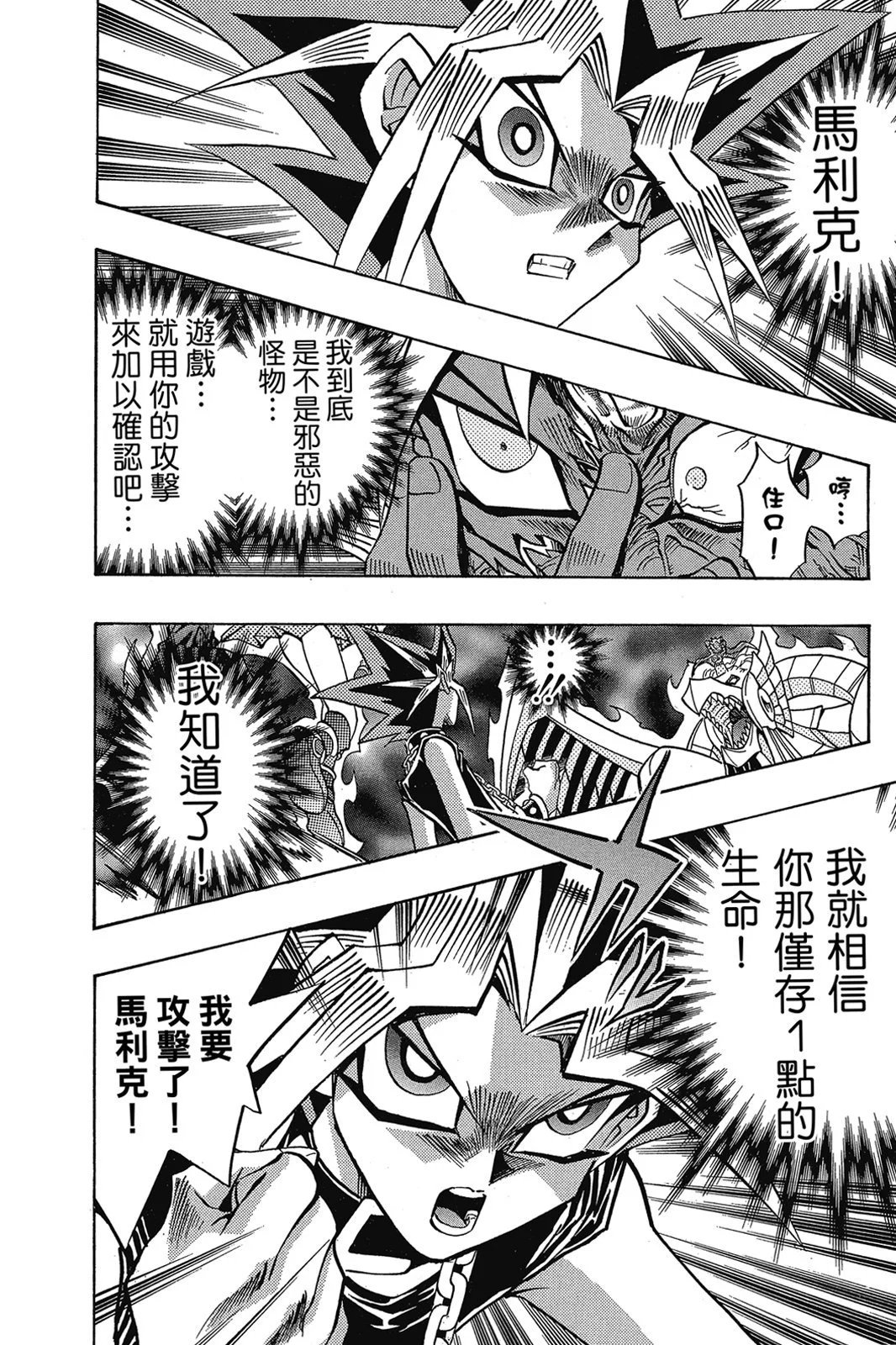 电子版31