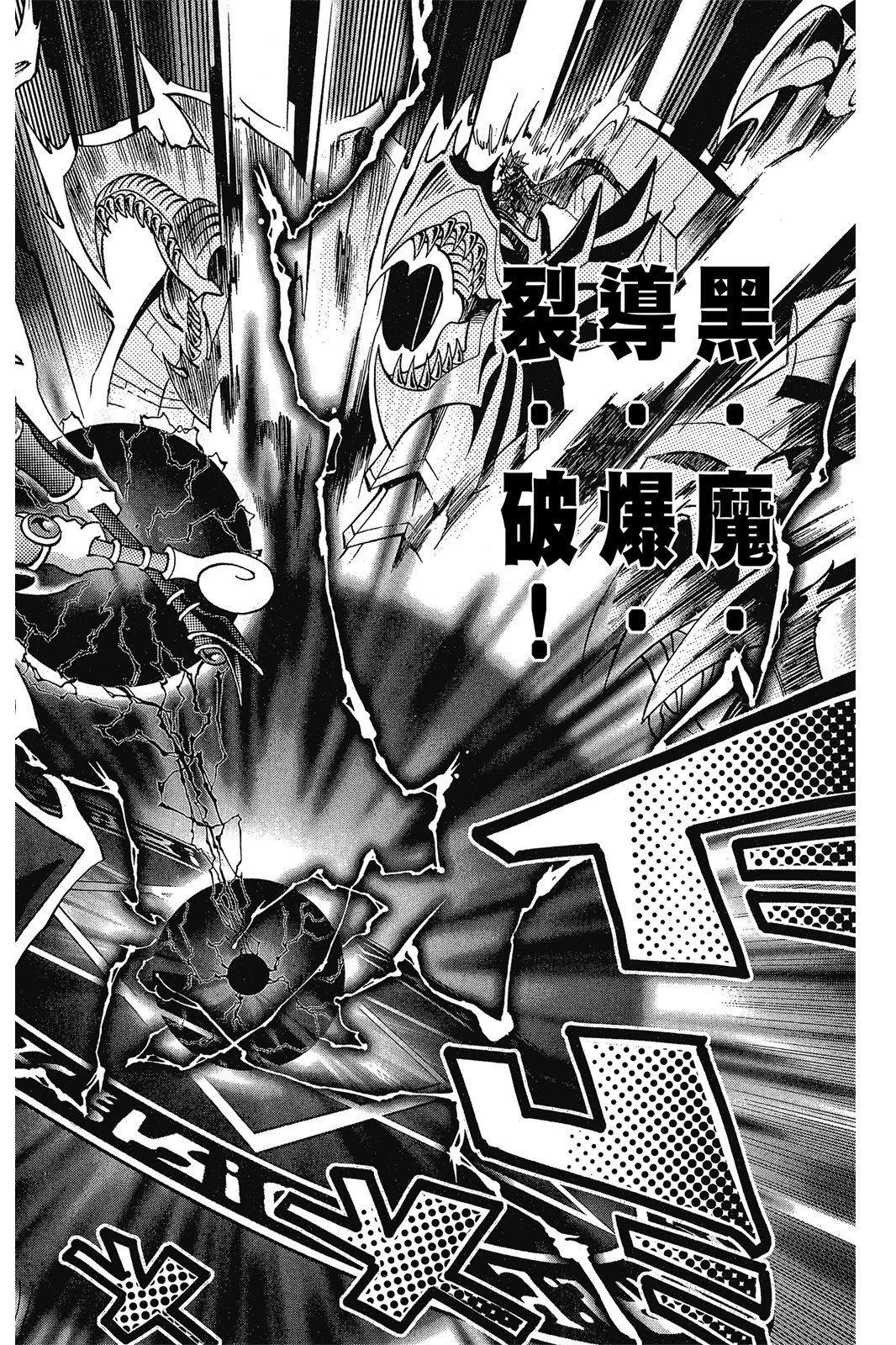 电子版31