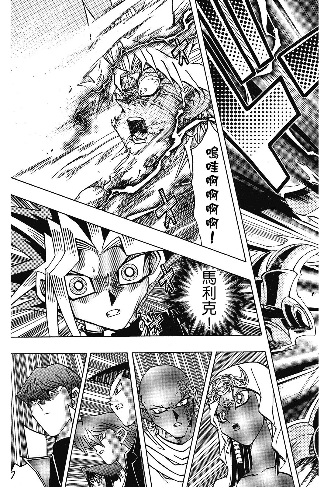 电子版31