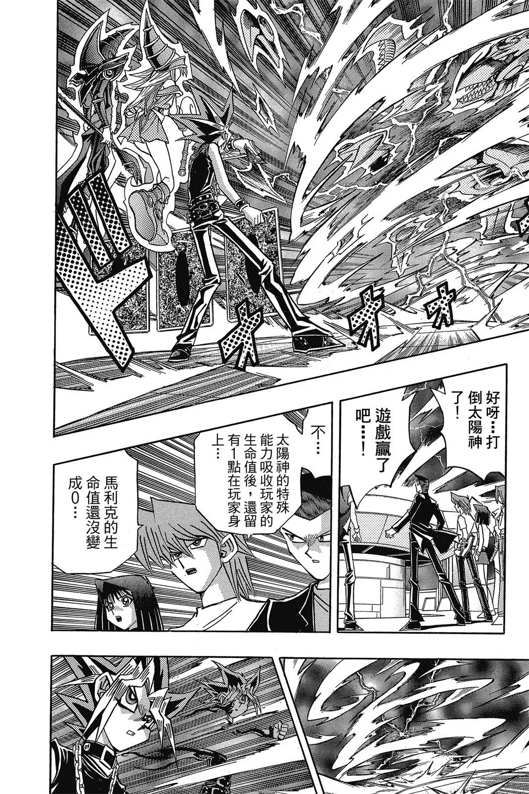 电子版31