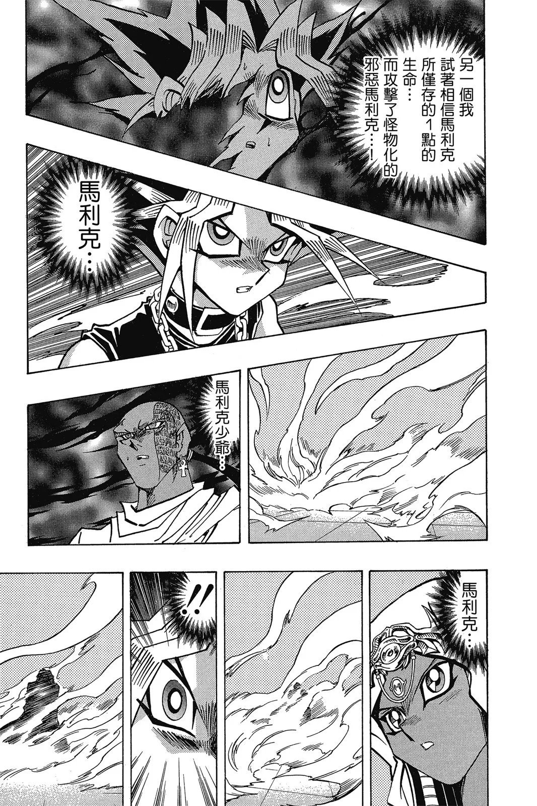 电子版31
