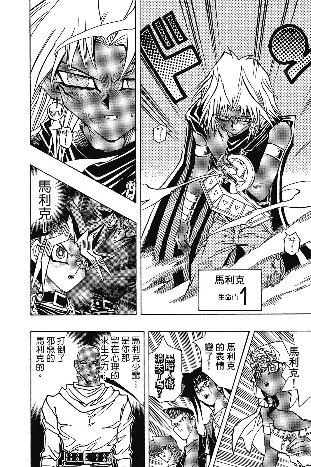 电子版31