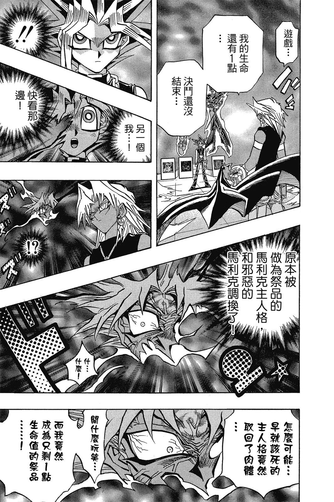 电子版31