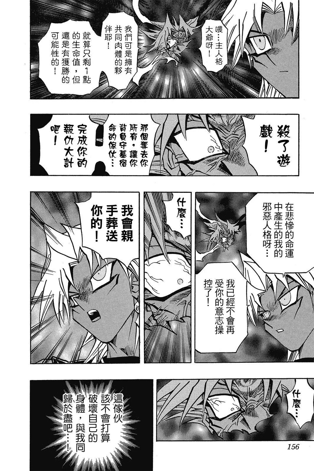 电子版31