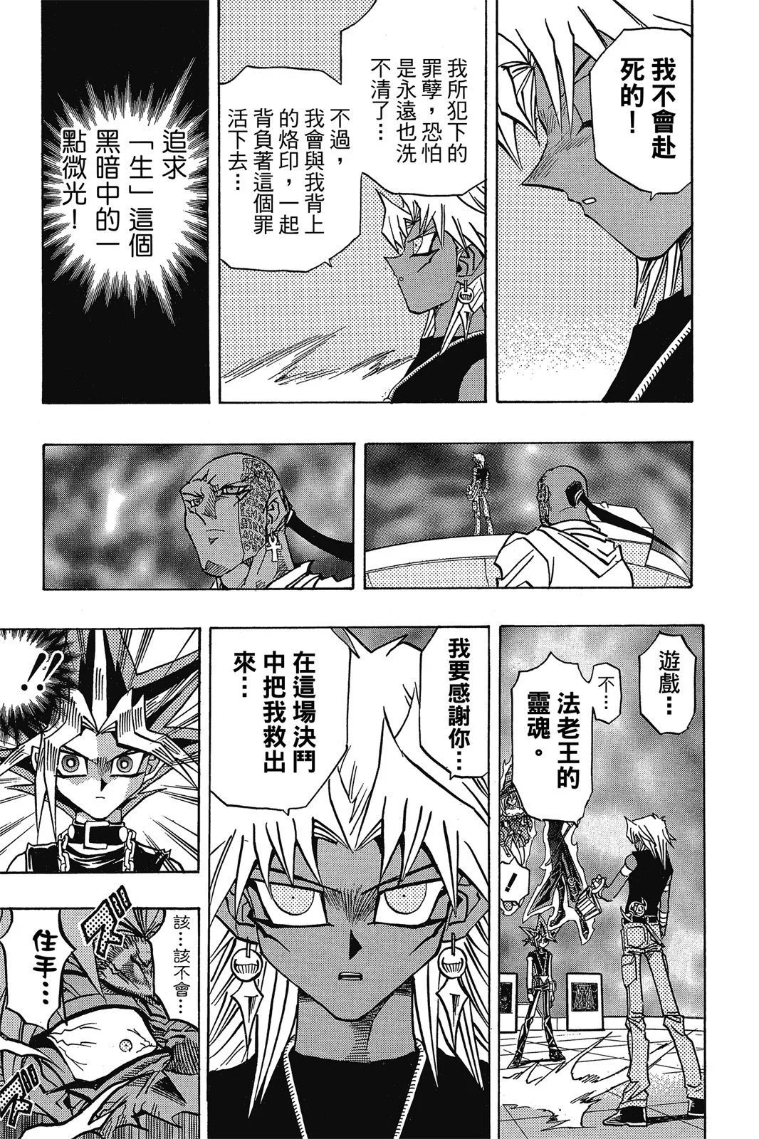 电子版31