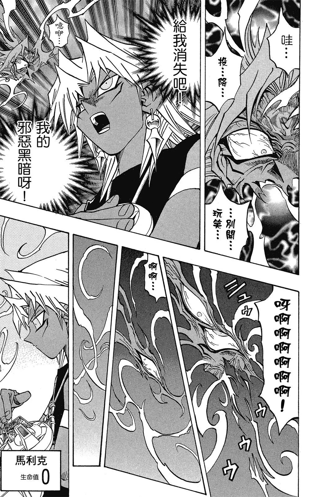 电子版31