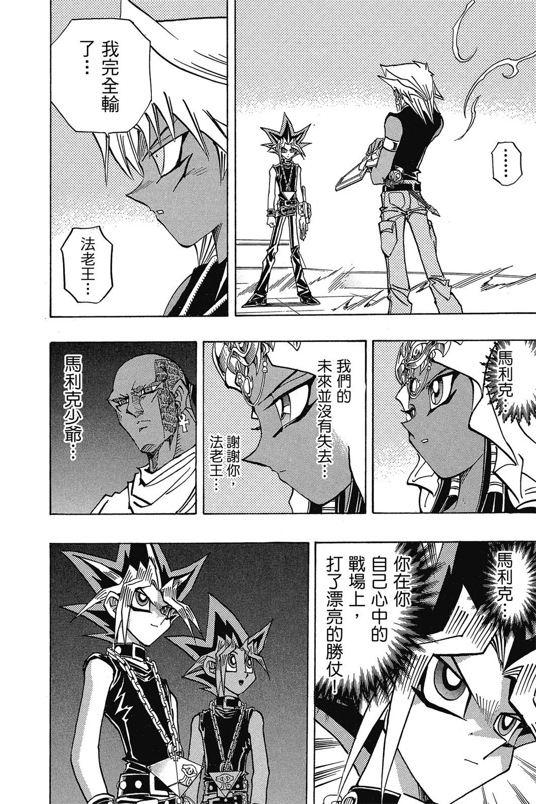 电子版31