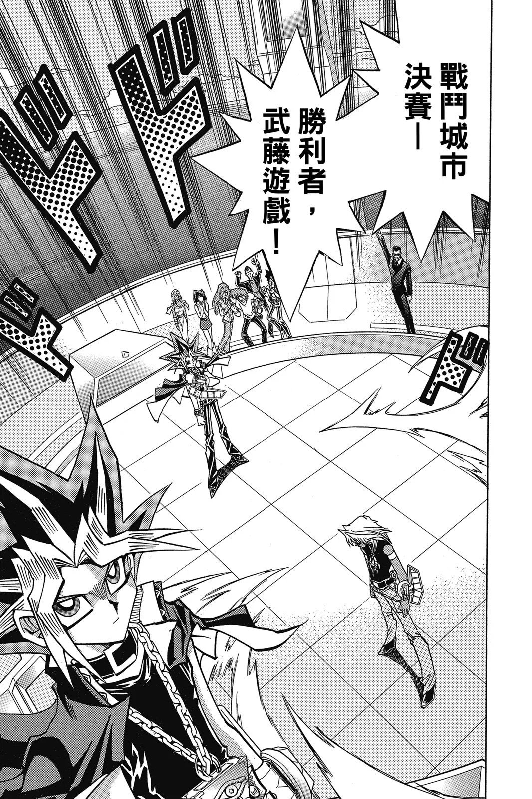 电子版31