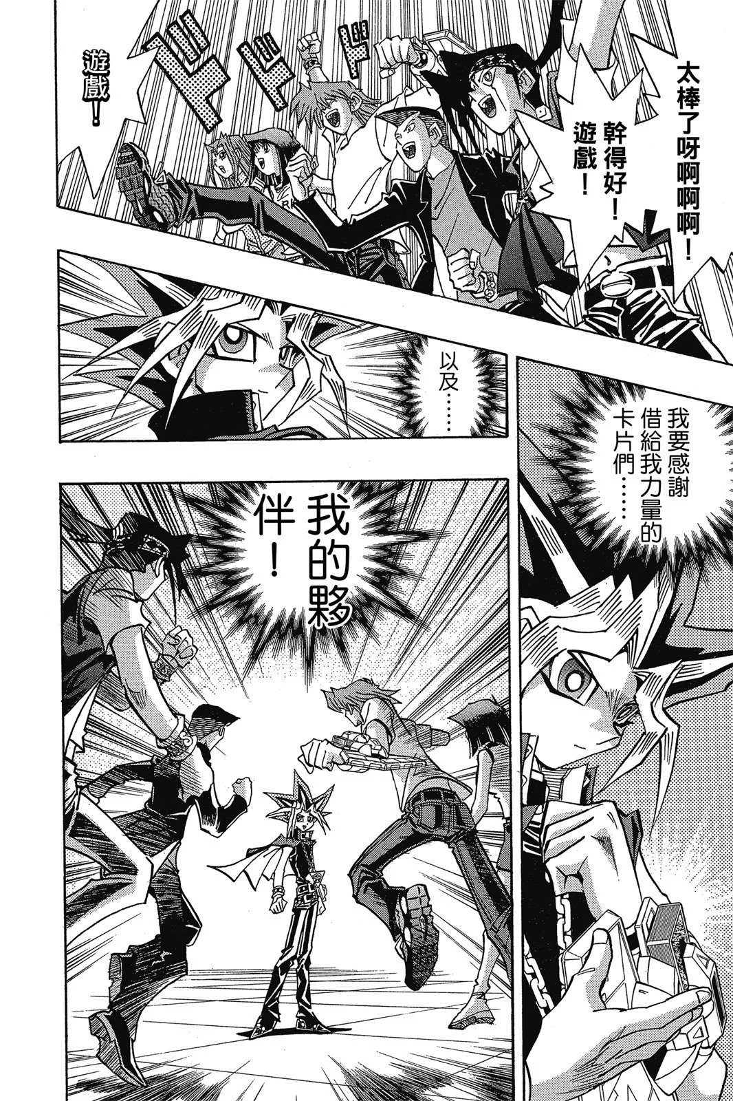 电子版31