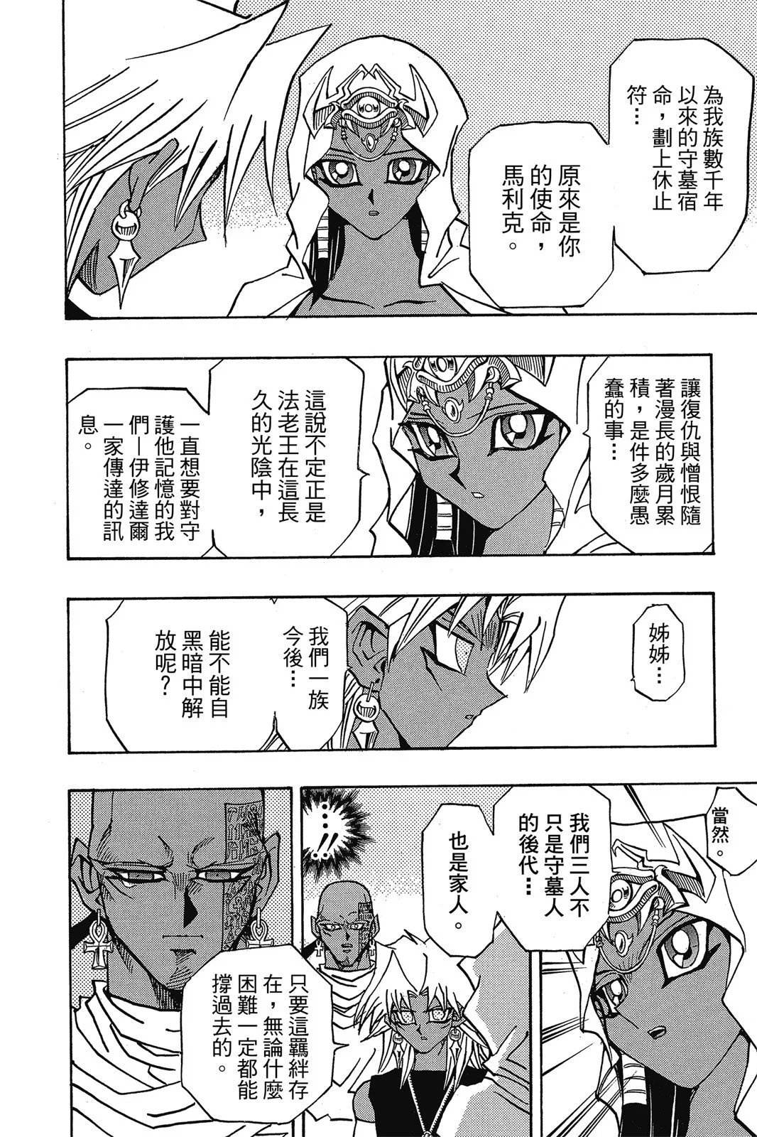 电子版31