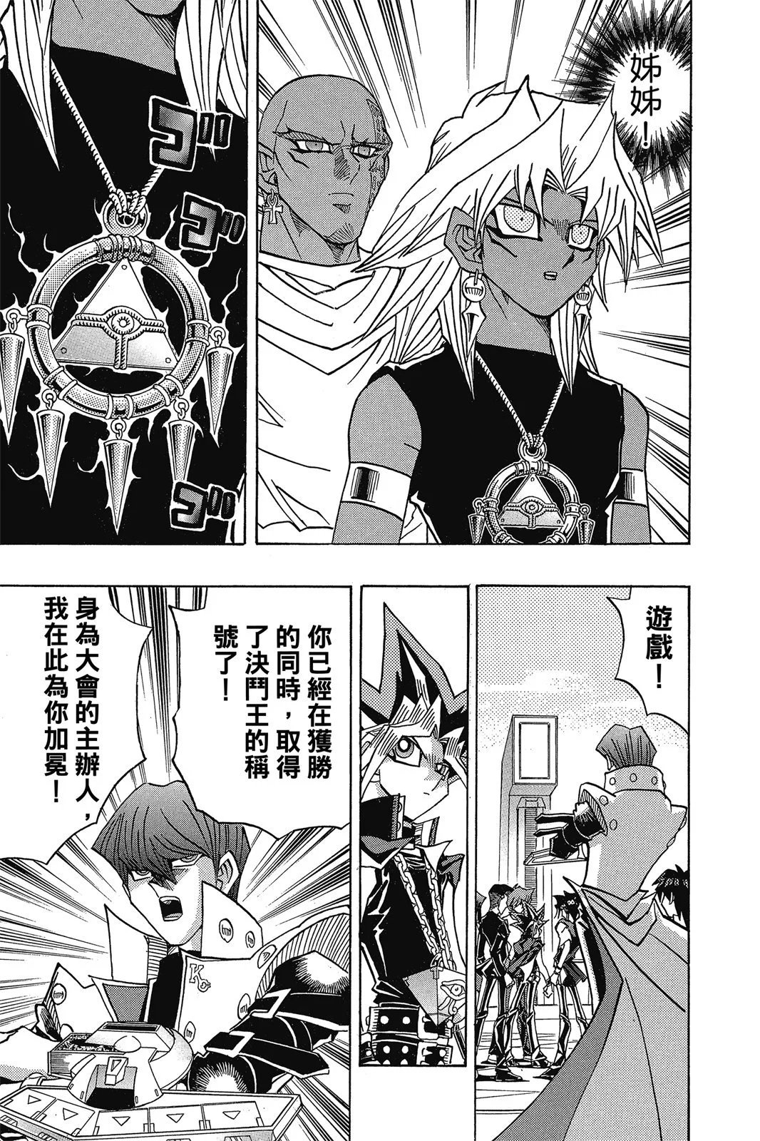 电子版31