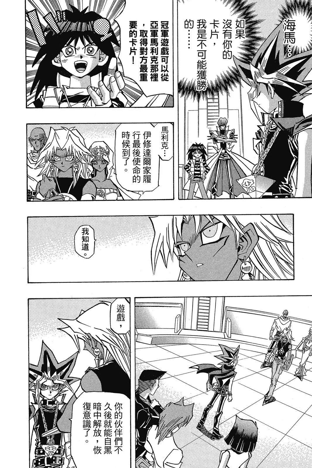 电子版31