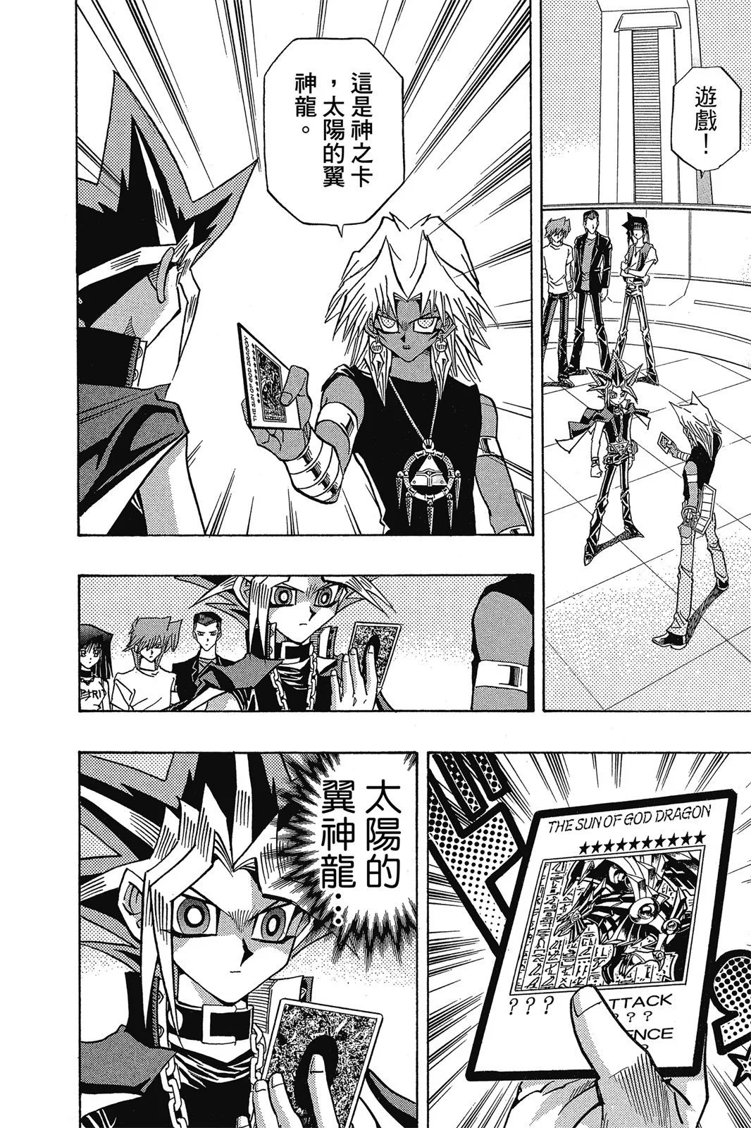 电子版31