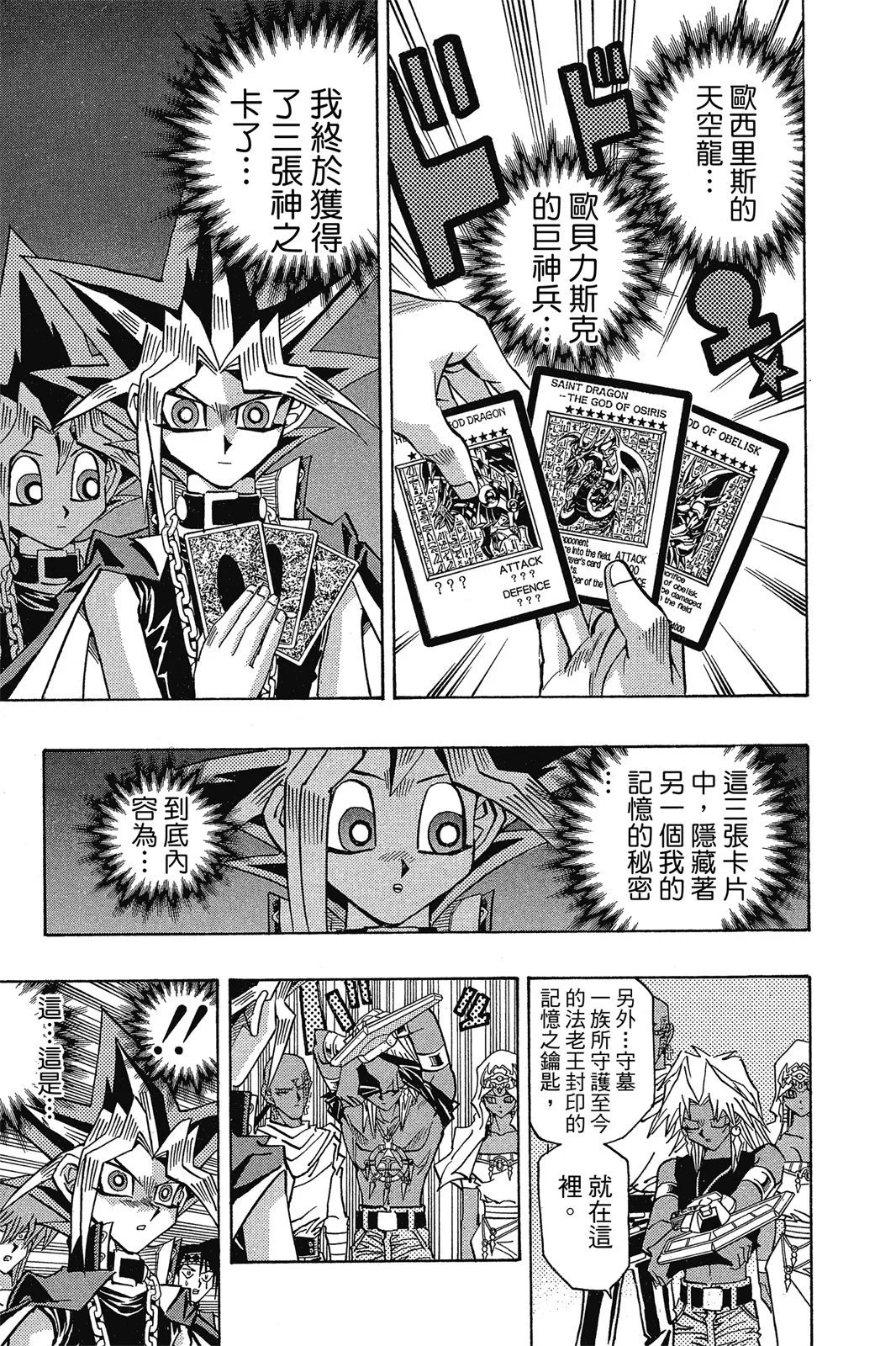 电子版31