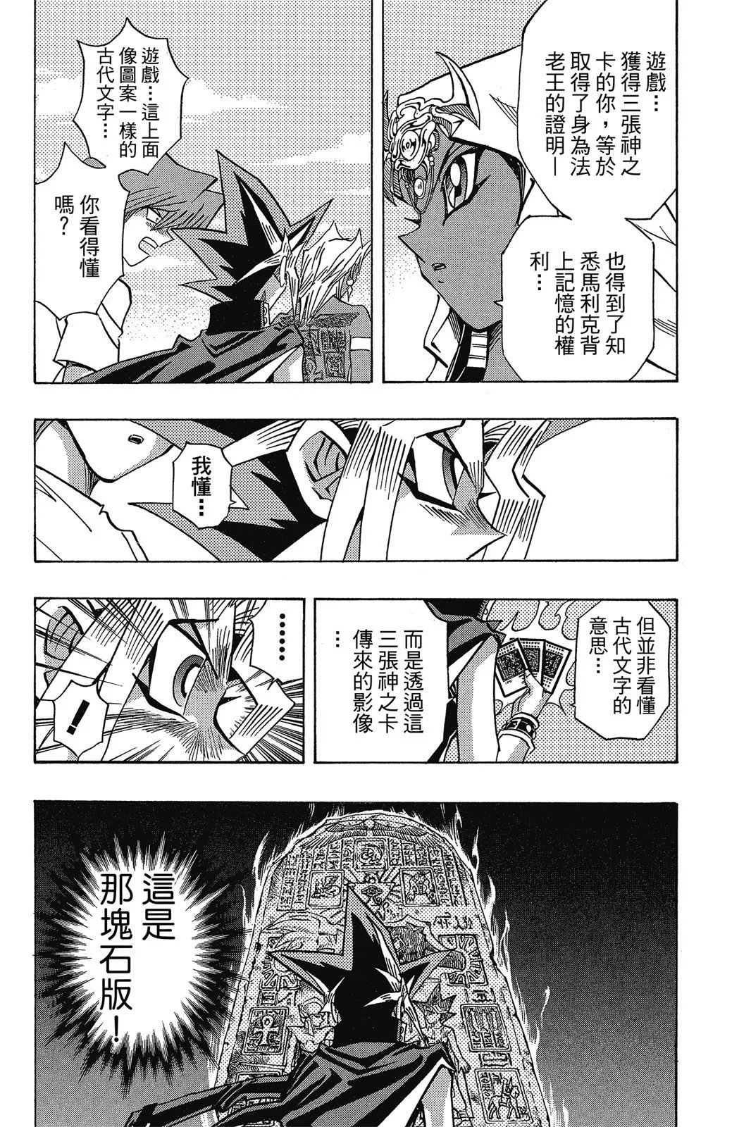 电子版31
