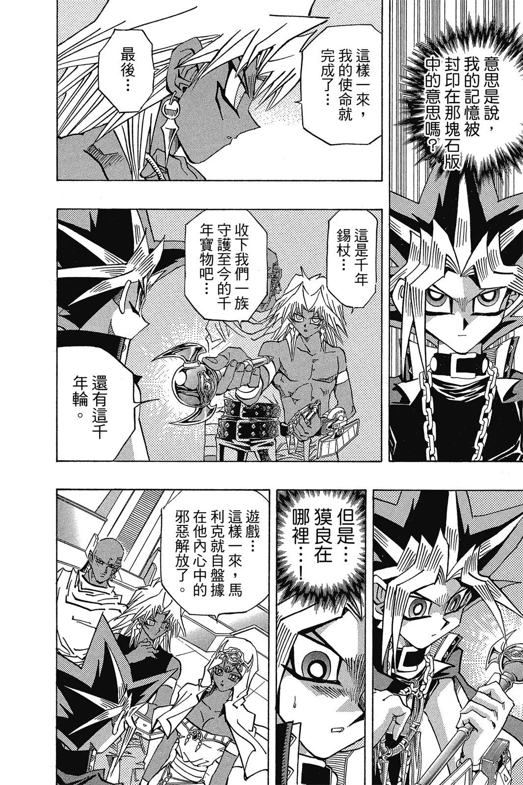 电子版31