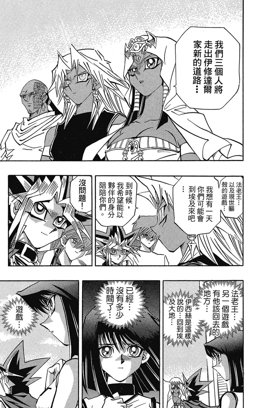 电子版31