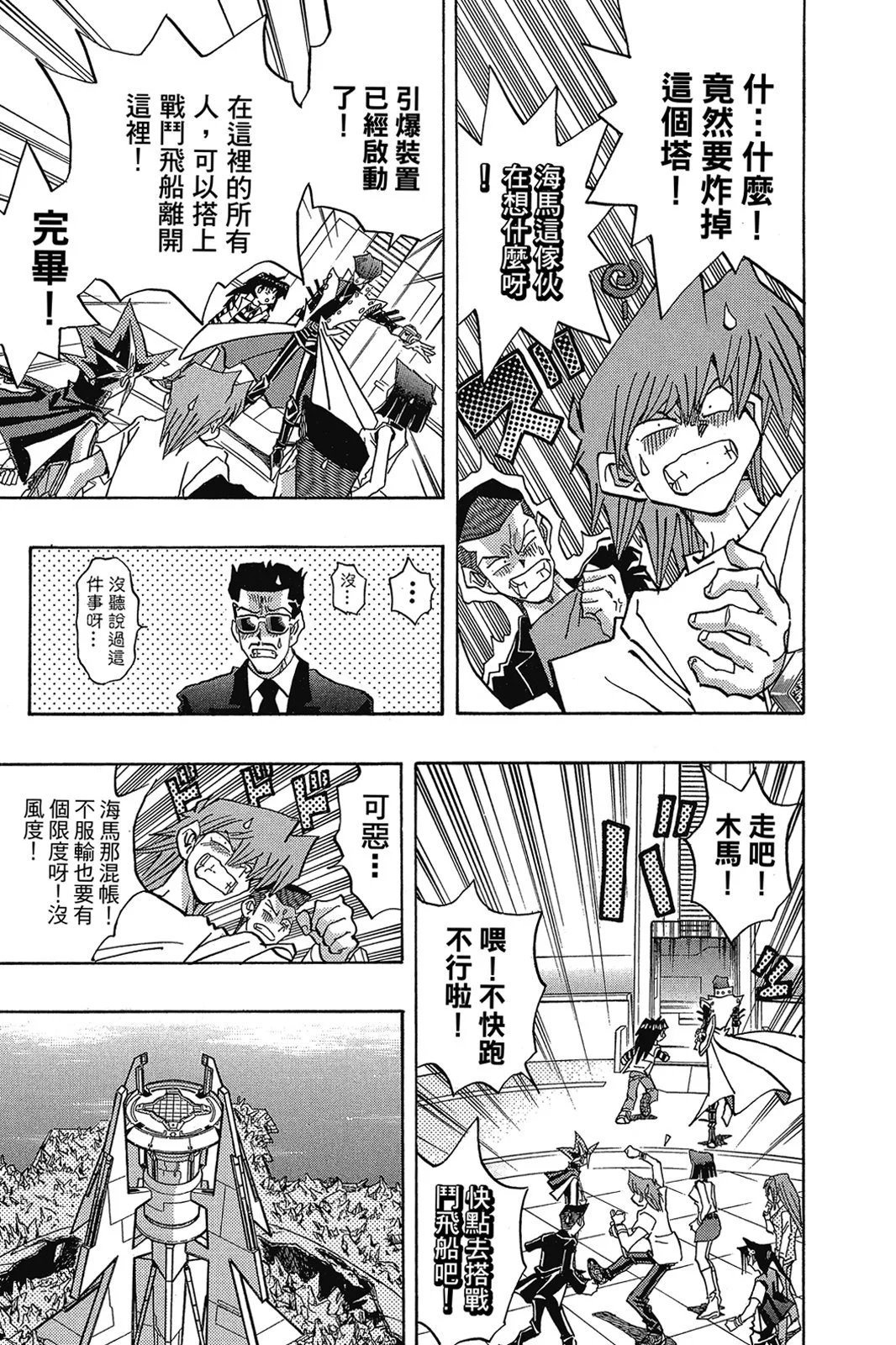 电子版31