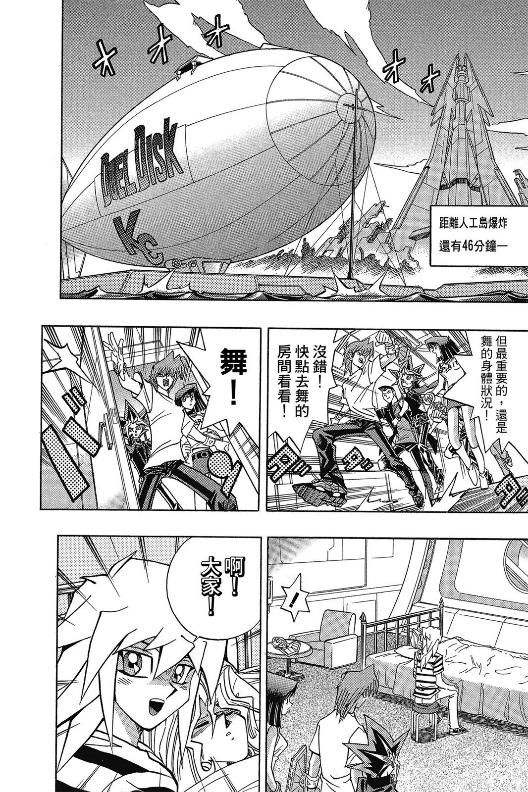 电子版31