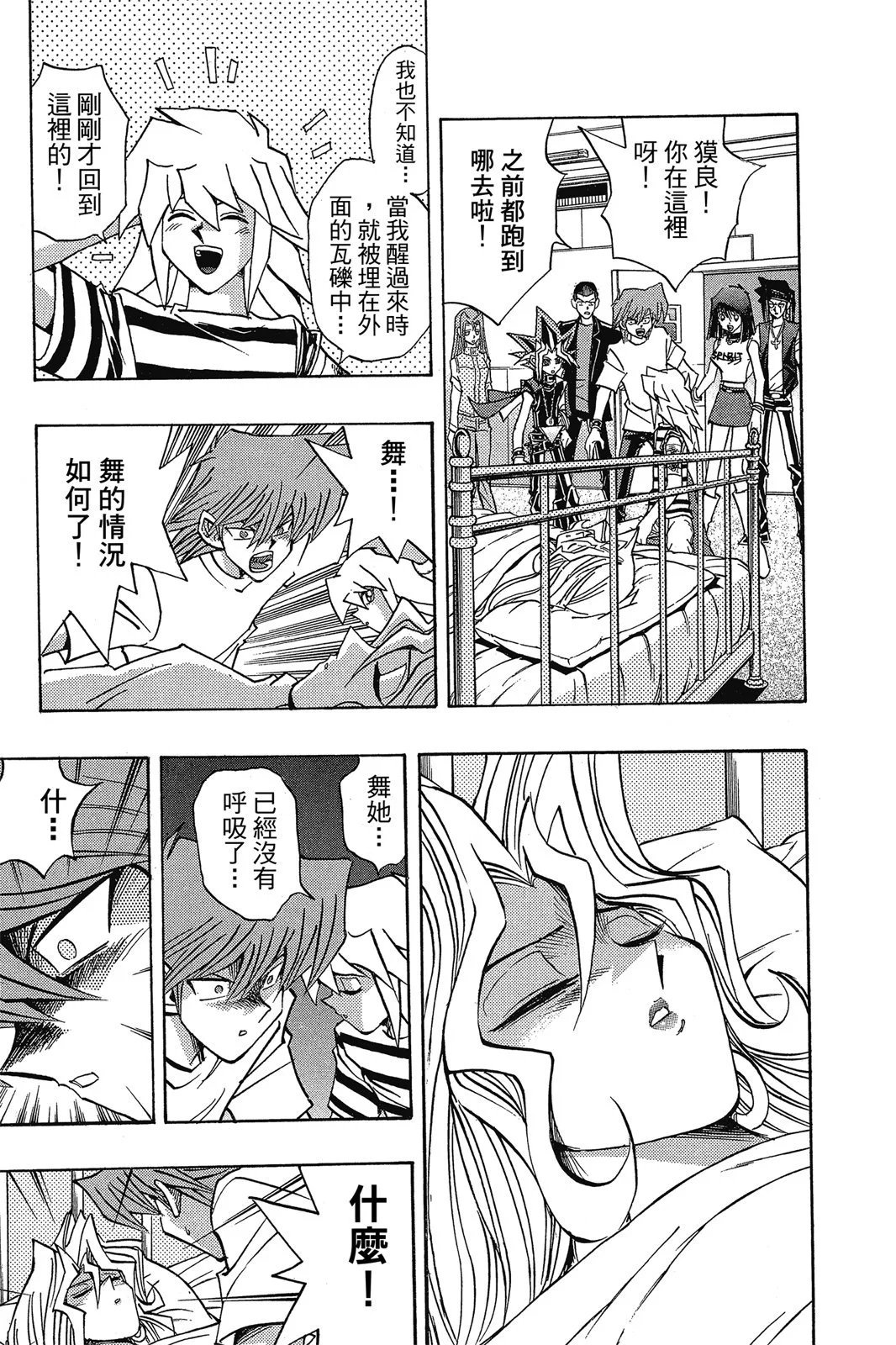 电子版31