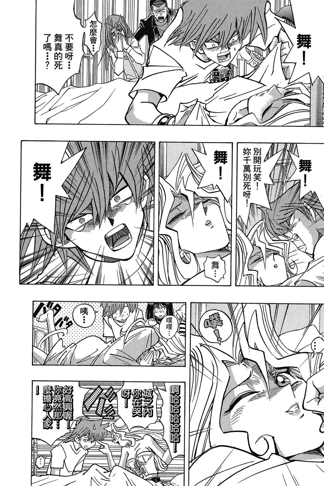 电子版31