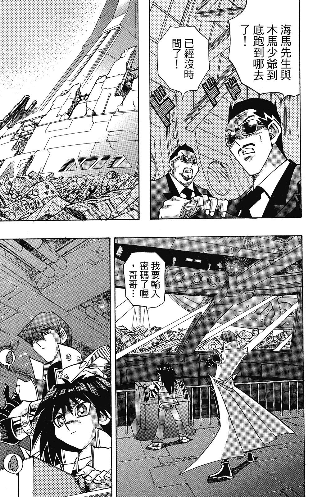 电子版31