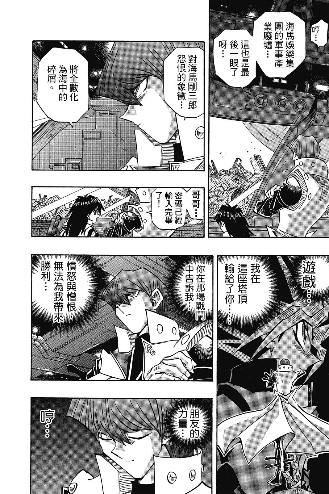 电子版31