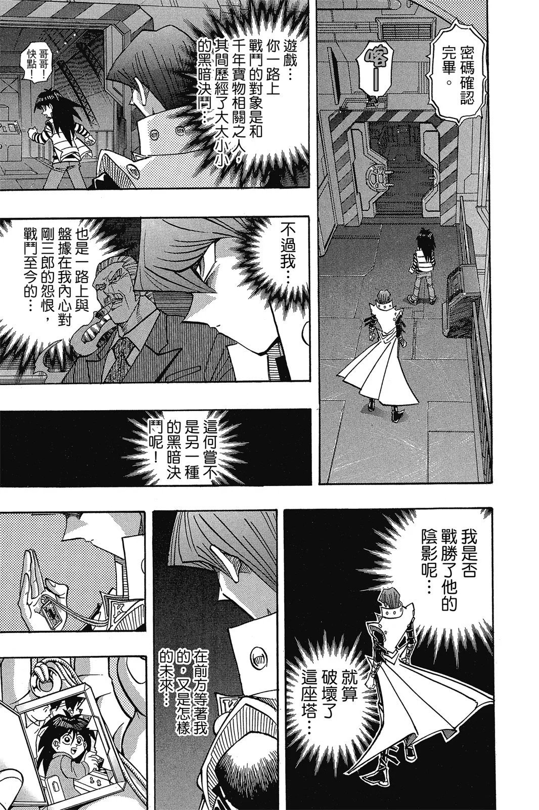 电子版31