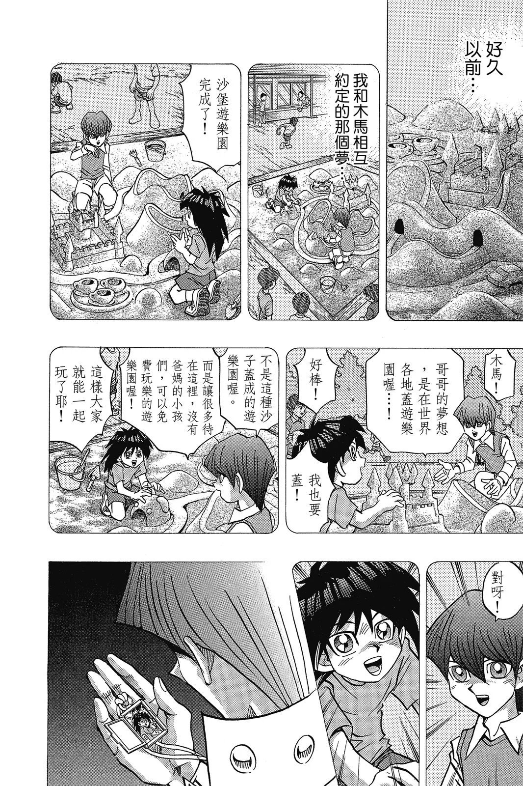 电子版31
