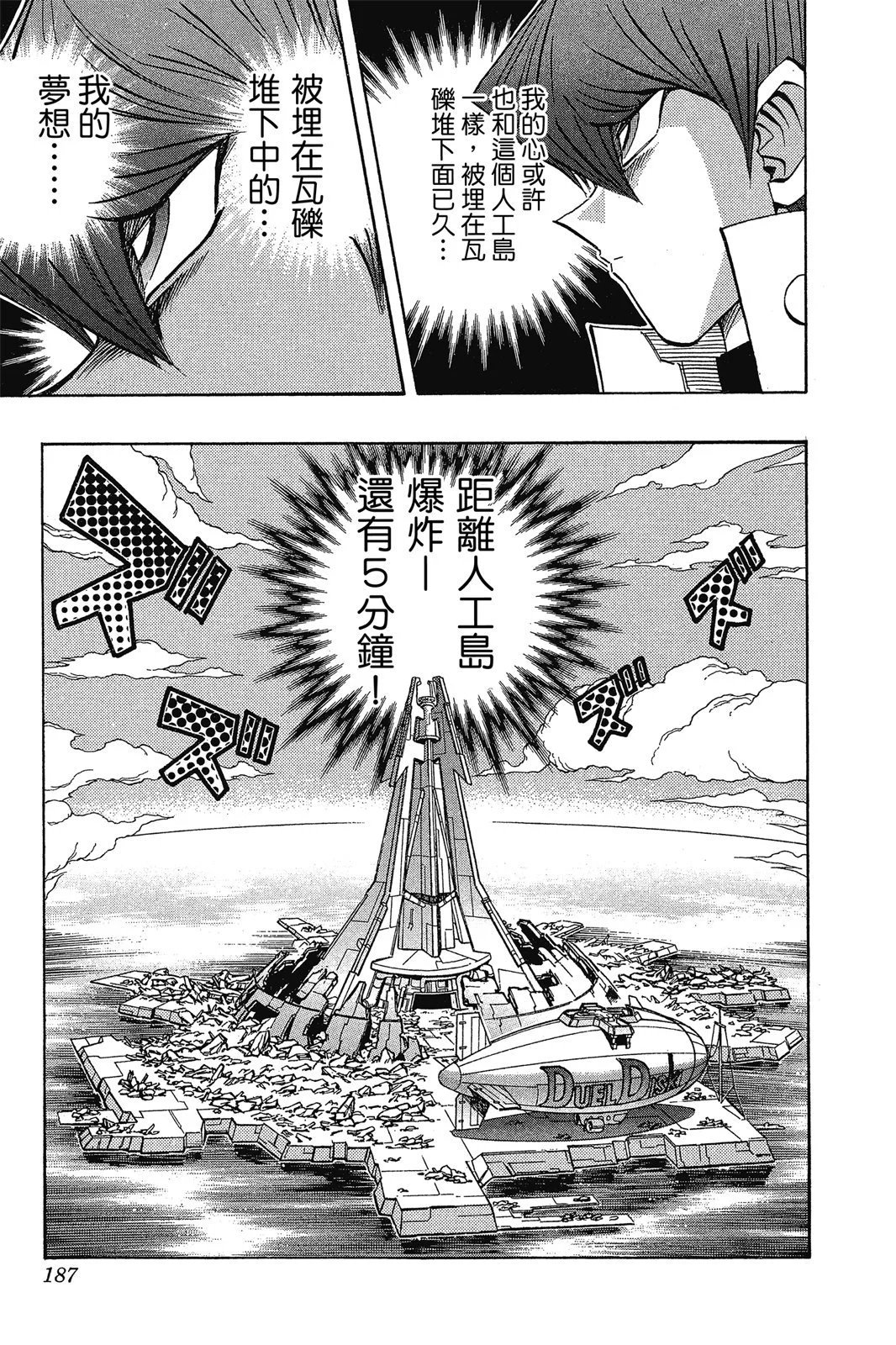 电子版31