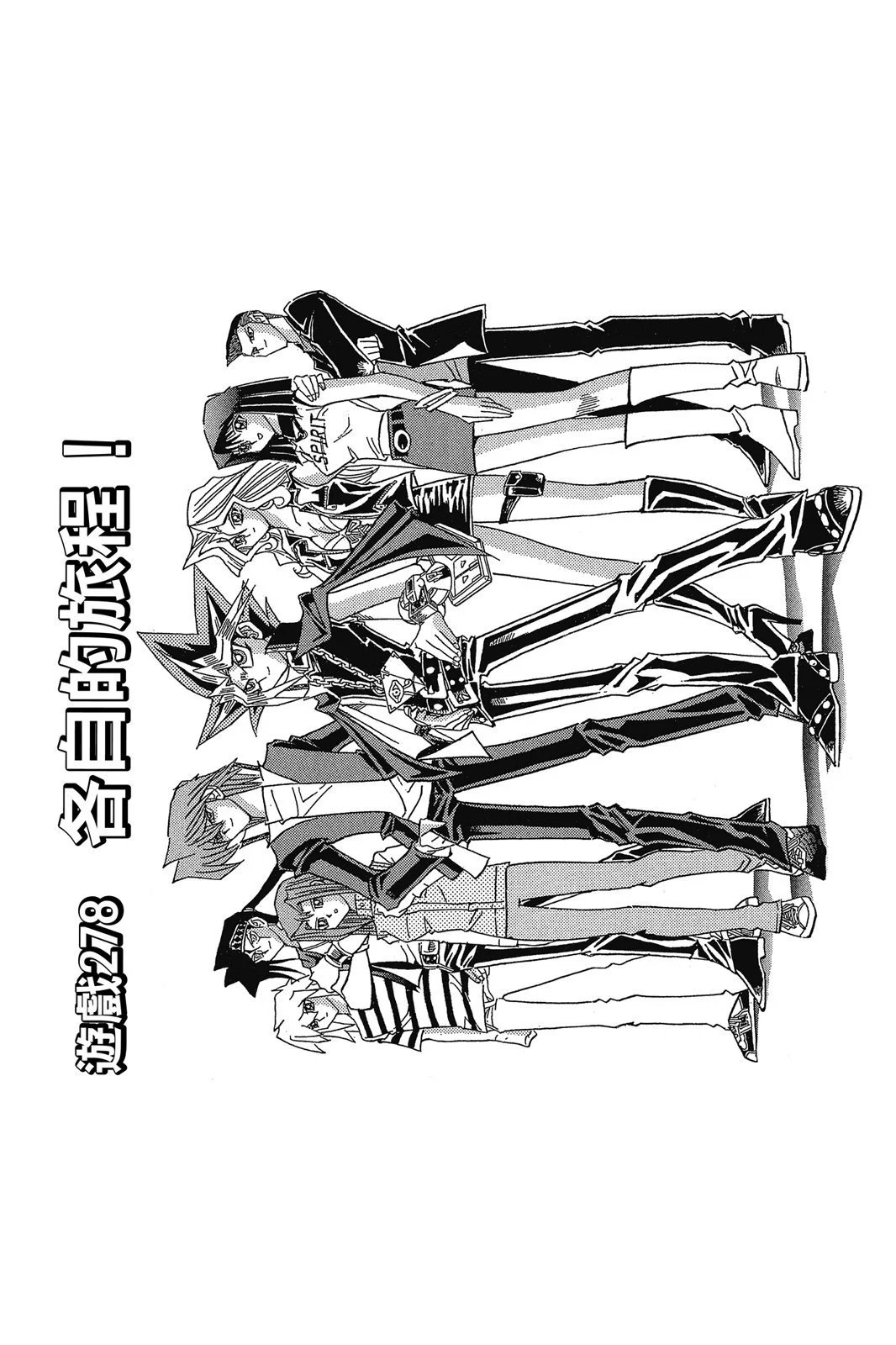 电子版31