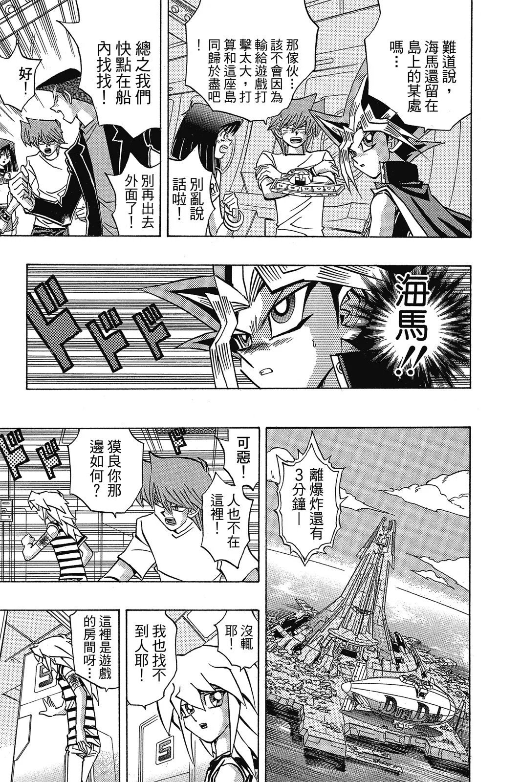 电子版31