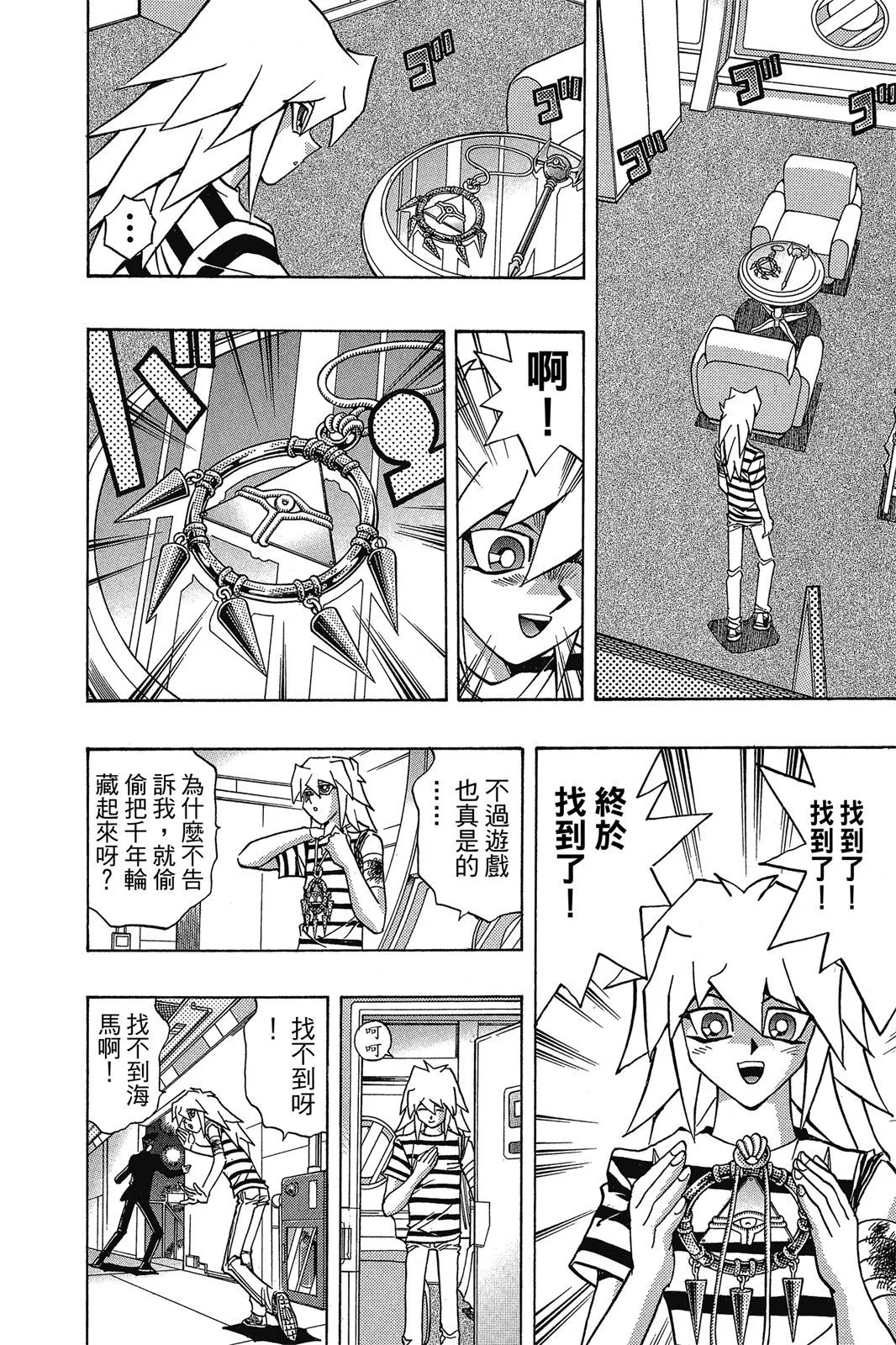电子版31