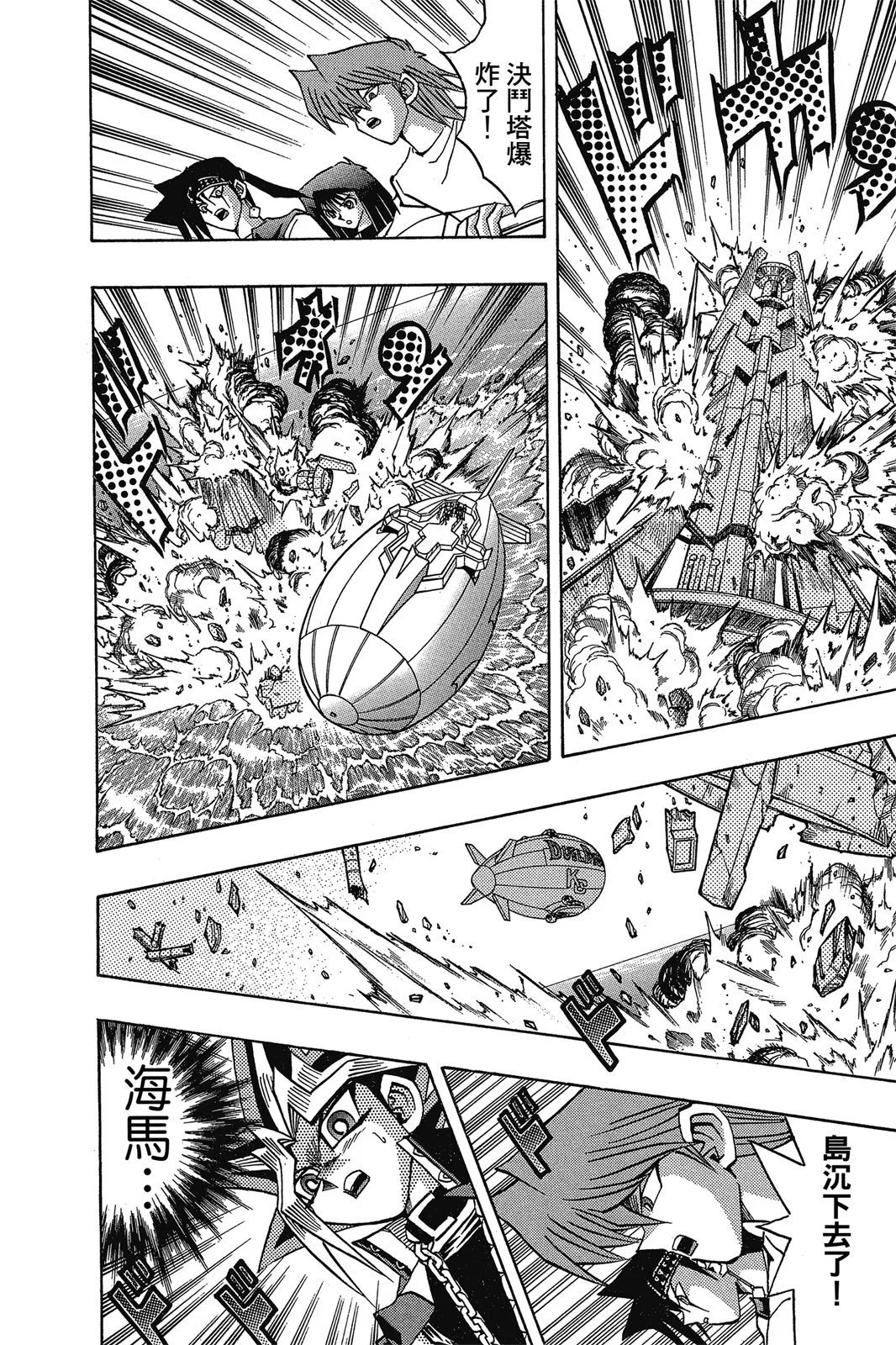 电子版31
