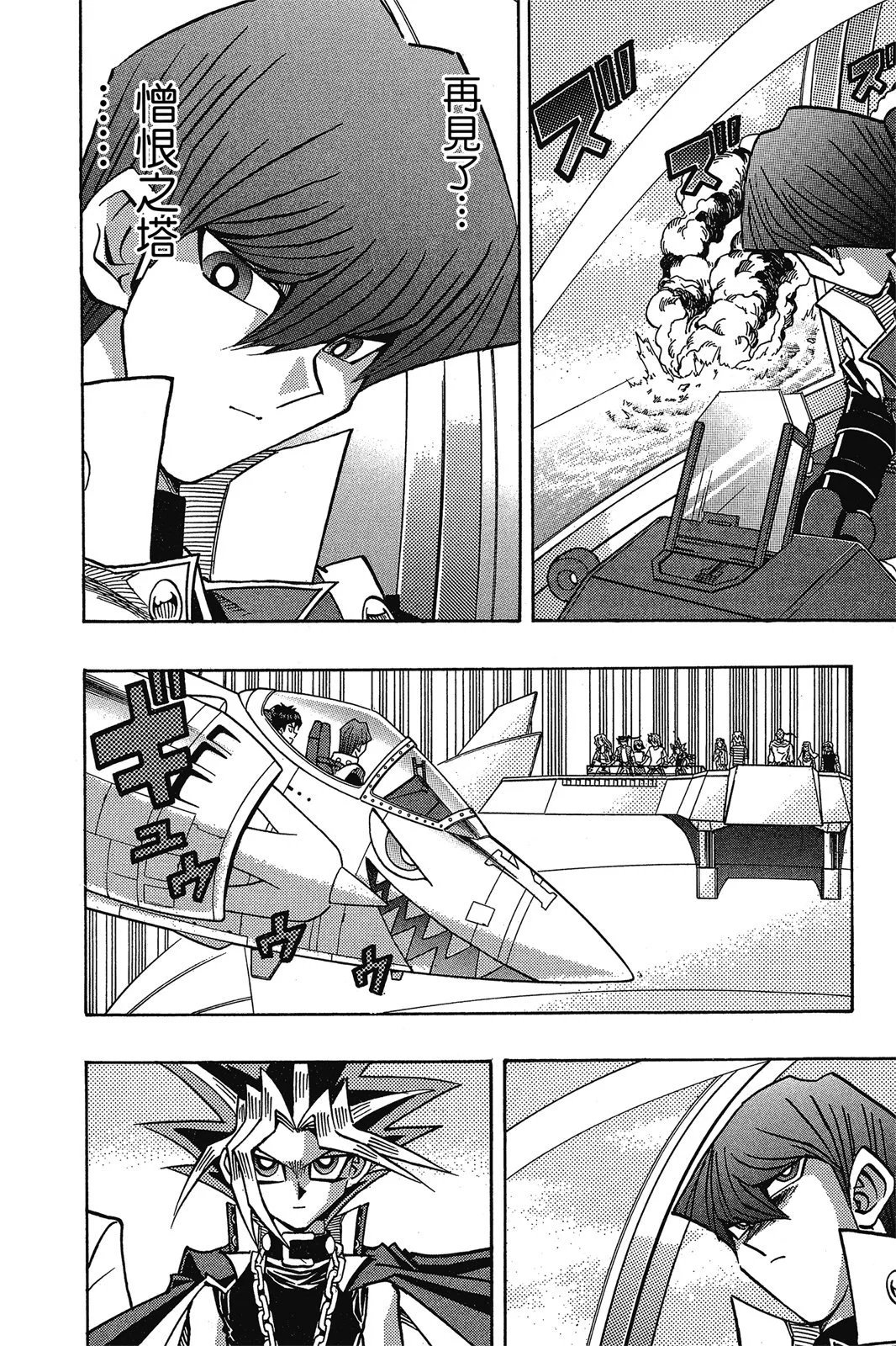 电子版31