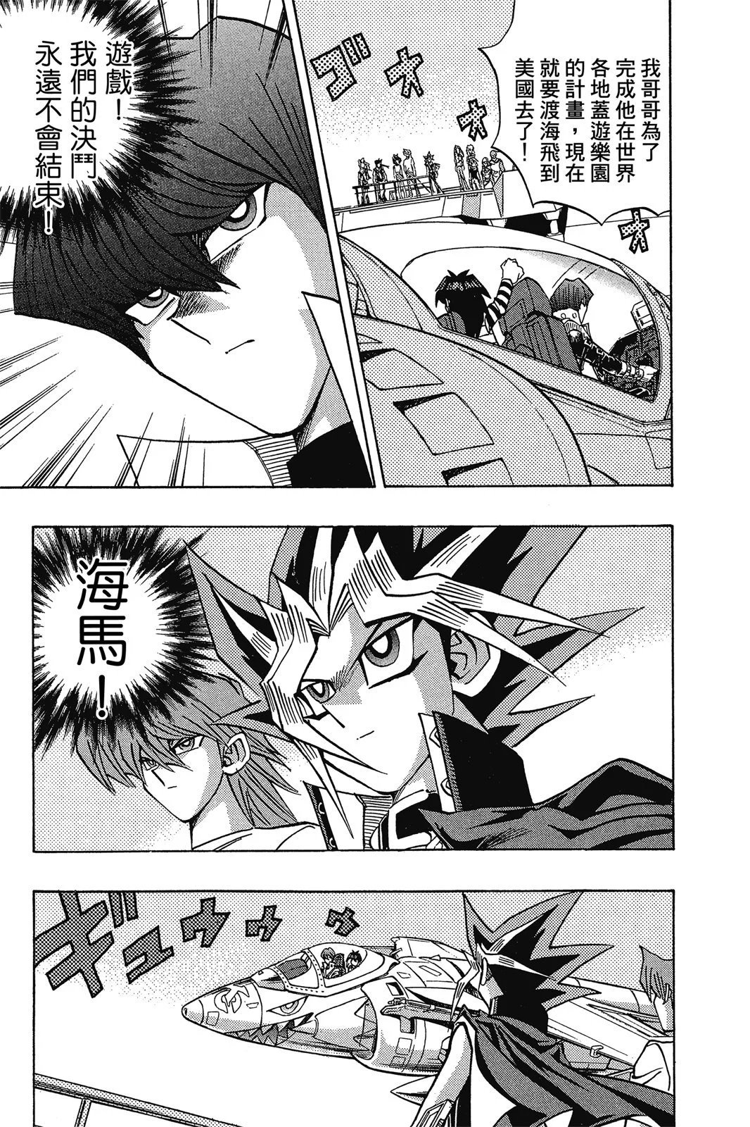电子版31