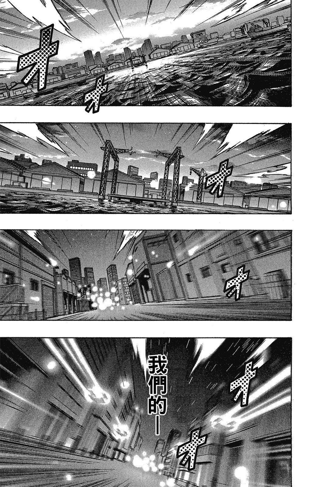 电子版31