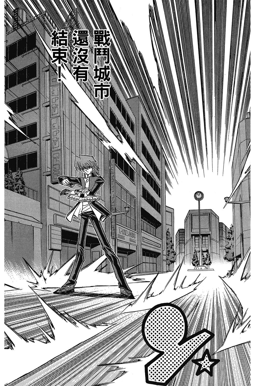 电子版31