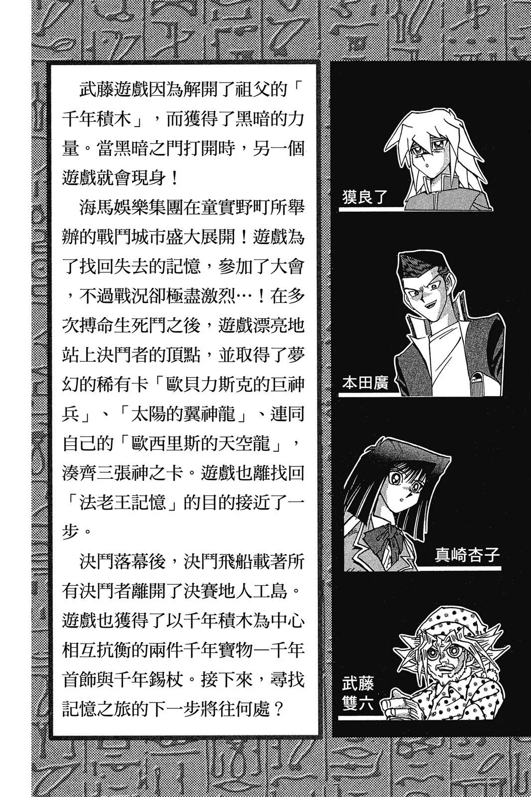 电子版32