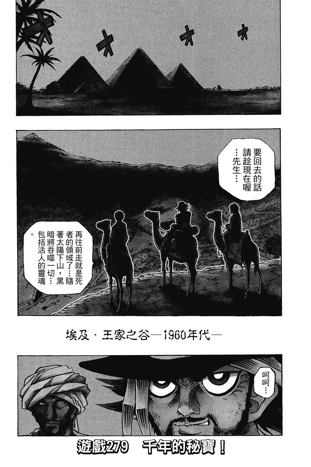 电子版32