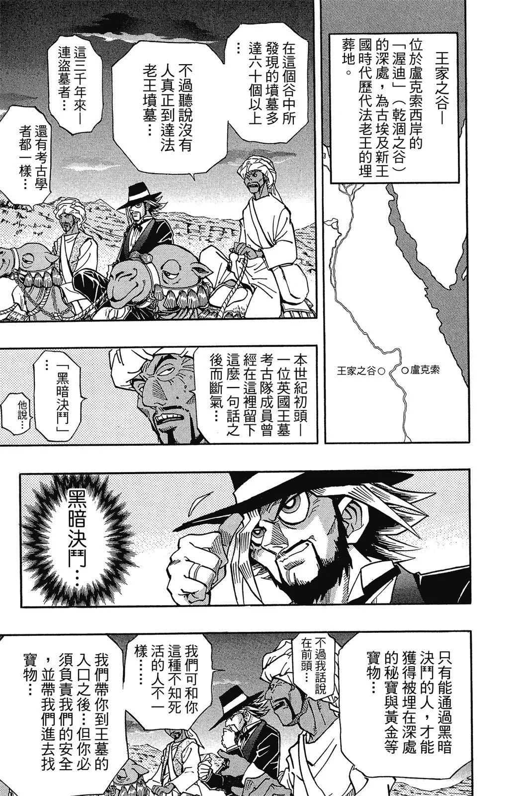电子版32