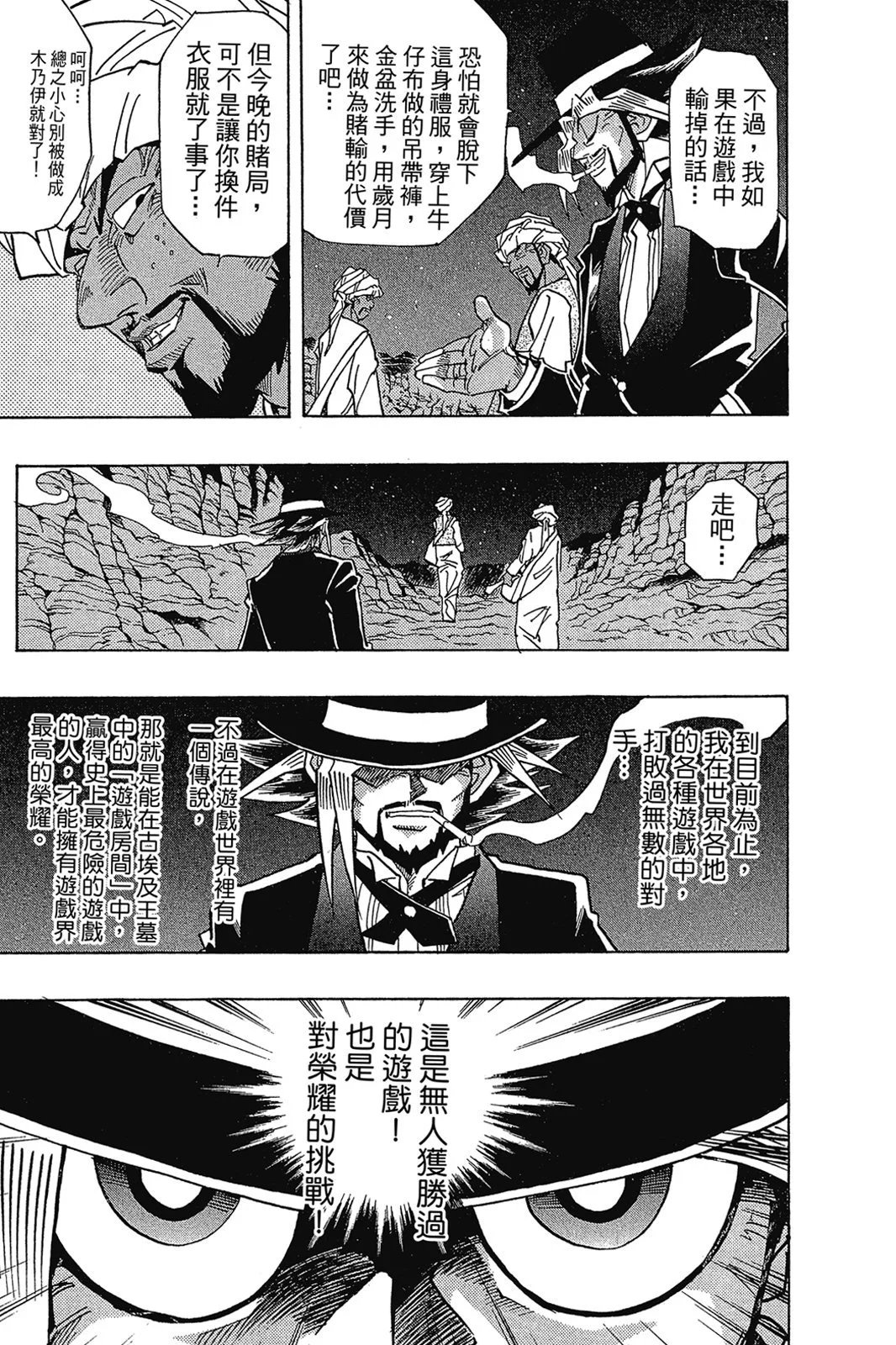 电子版32
