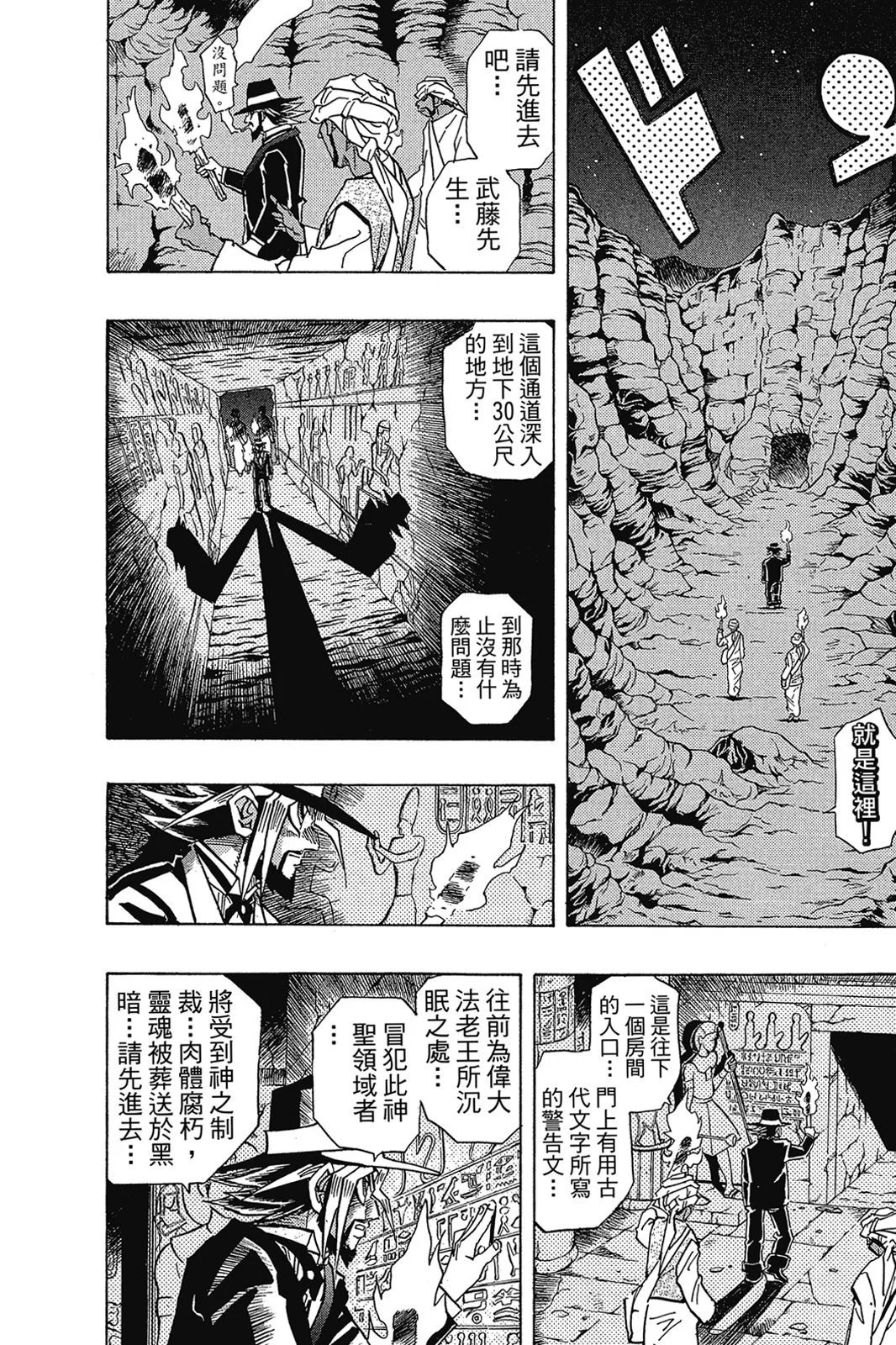 电子版32