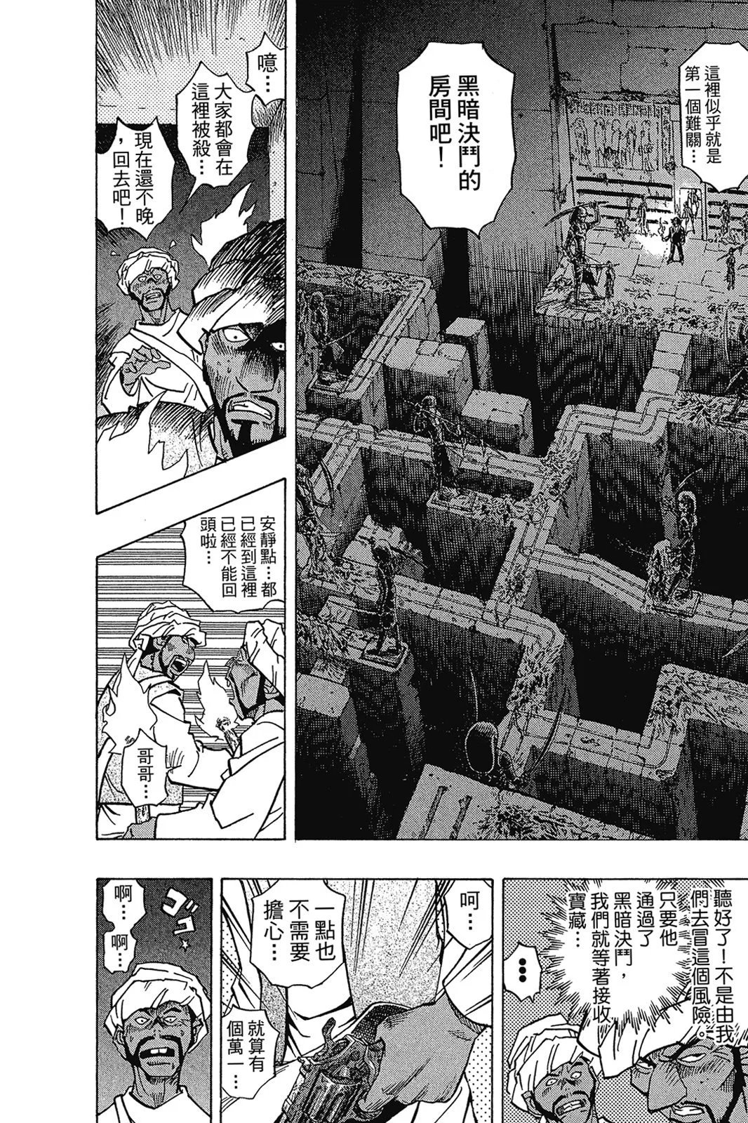 电子版32