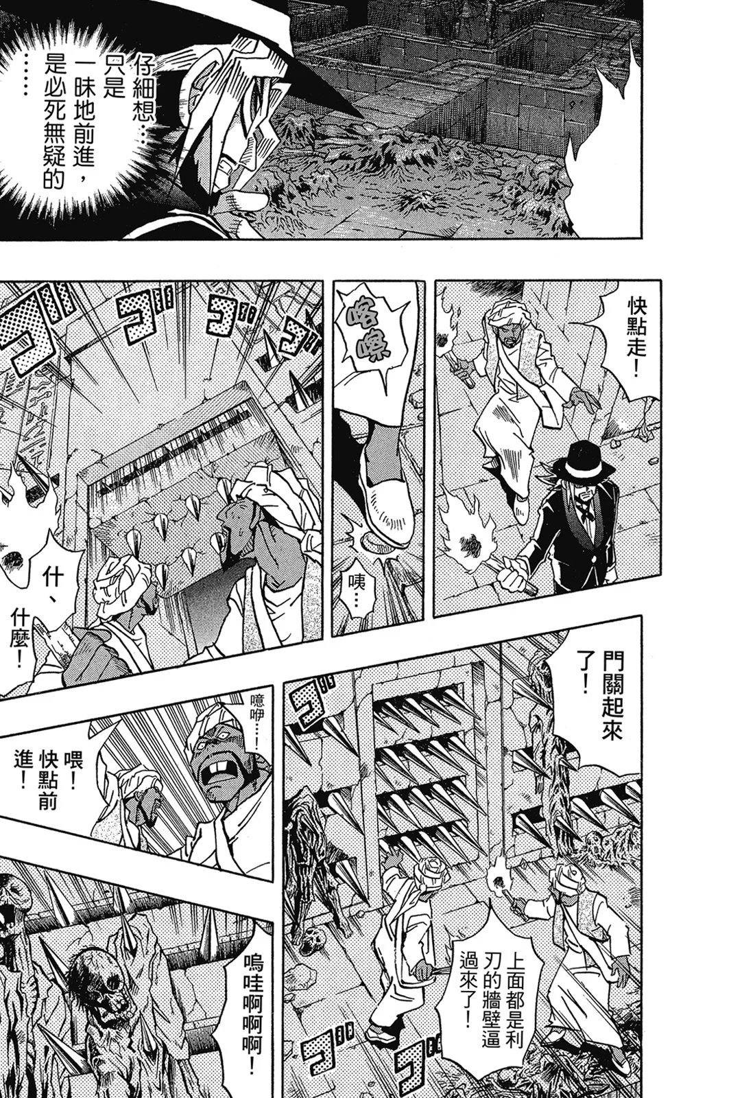 电子版32