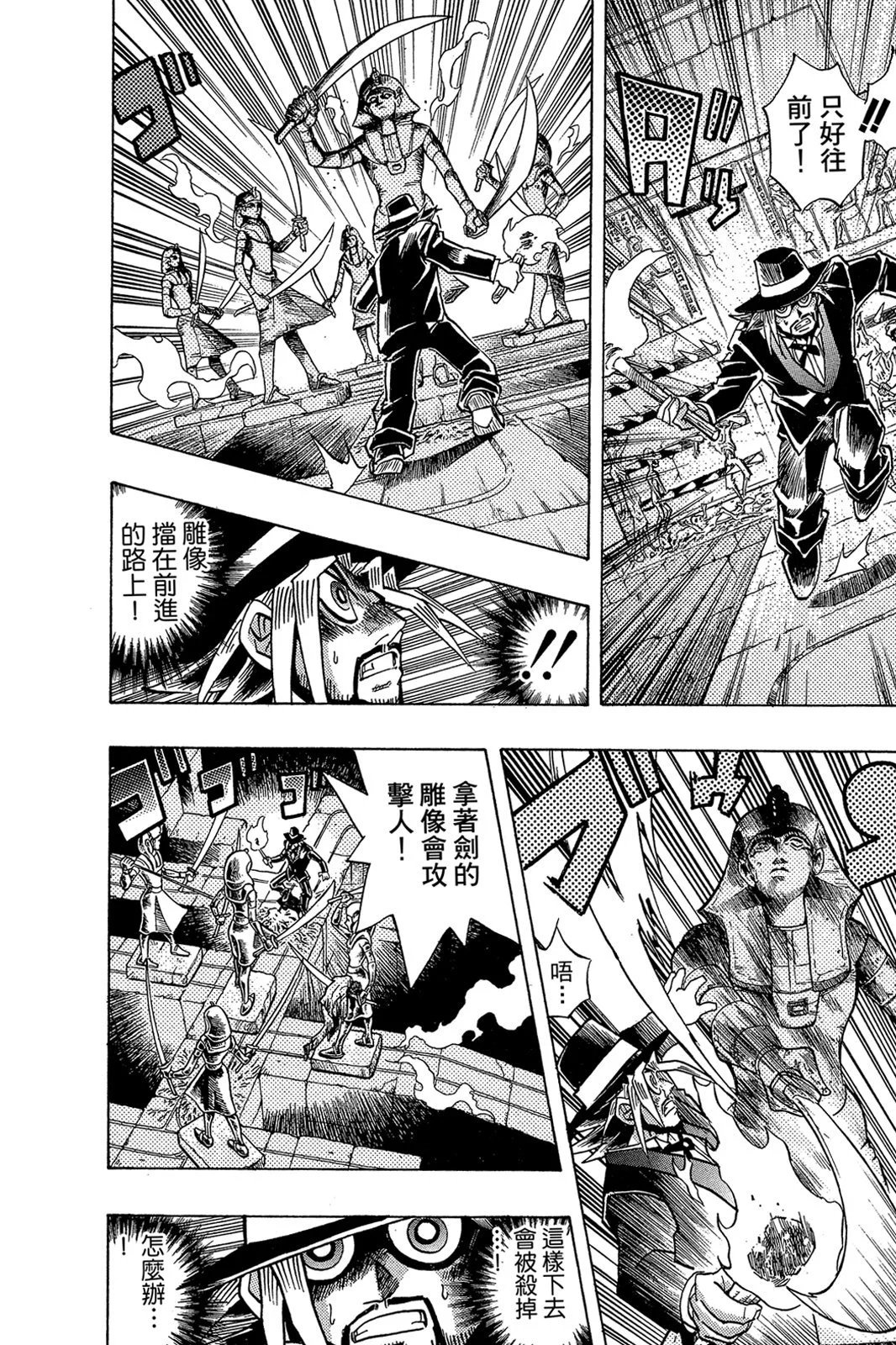 电子版32