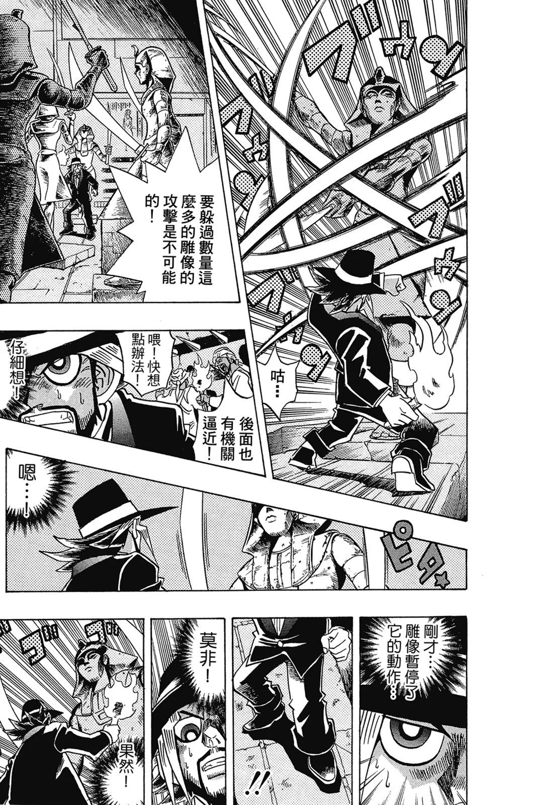 电子版32
