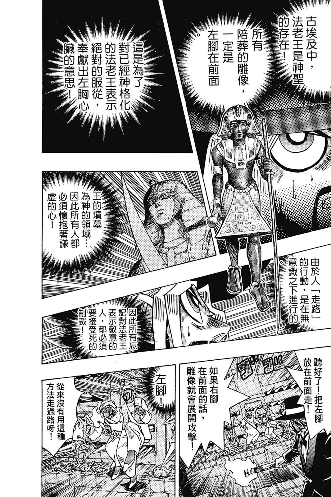 电子版32